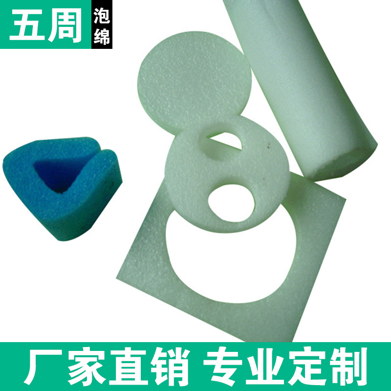 epe珍珠棉護(hù)角，EPE片材